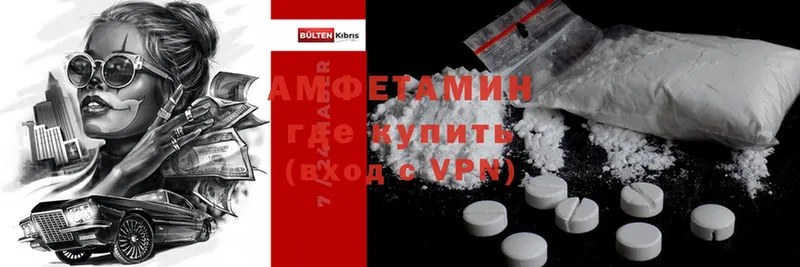 Amphetamine 98%  shop как зайти  Купино 